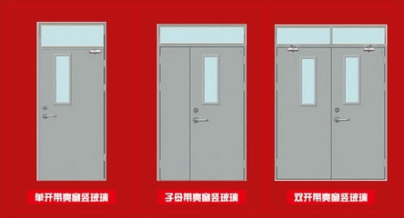 鋼質(zhì)防火門 守護(hù)安全的重要屏障